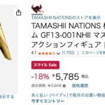 レス25番の画像1