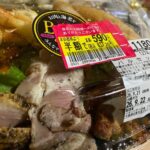 レス11番の画像1