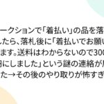 レス1番のリンク先のサムネイル画像