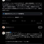 レス1番の画像2