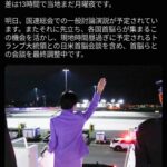 レス35番の画像2