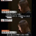レス1番の画像3