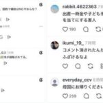 レス5番の画像1