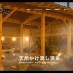 レス1番のリンク先のサムネイル画像