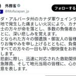 レス77番の画像1
