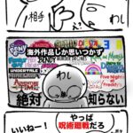 レス1番の画像1