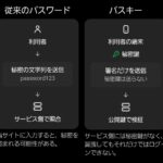 レス8番の画像1