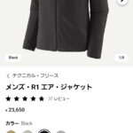 レス44番の画像1