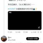 レス2番の画像1