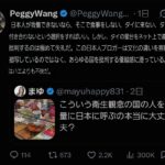 レス1番の画像3