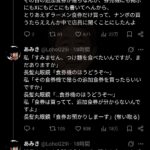 レス2番の画像4