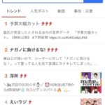 レス1番の画像1