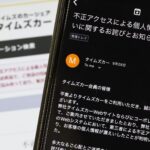 レス1番のリンク先のサムネイル画像