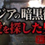 レス1番のリンク先のサムネイル画像