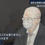 レス1番の画像3