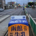 レス17番の画像3