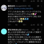 レス2番の画像1