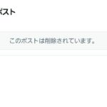 レス1番の画像4