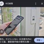 レス2番の画像2