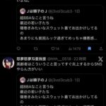 レス2番の画像3