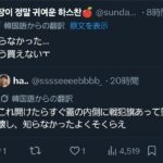 レス9番の画像3