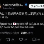 レス1番の画像2