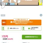 レス1番の画像3