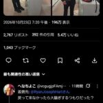 レス1番の画像1