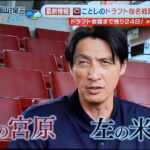 レス17番の画像7