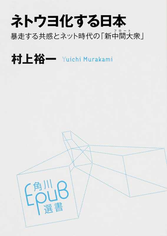 記事サムネイル