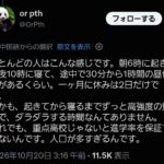 レス1番の画像4