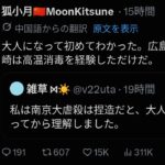 レス1番の画像7