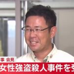 レス1番の画像6