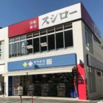 レス6番の画像1