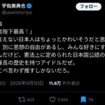 レス1番の画像1