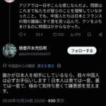レス1番の画像2