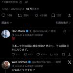 レス2番の画像1