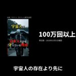 レス39番の画像1