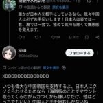 レス1番の画像3