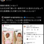 レス2番の画像1