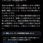 レス2番の画像1