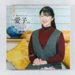 レス2番の画像2