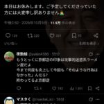 レス2番の画像5