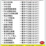 レス18番のリンク先のサムネイル画像