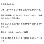 レス1番の画像1