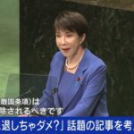 レス1番のリンク先のサムネイル画像