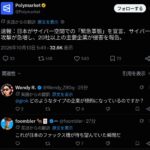 レス1番の画像1