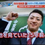 レス14番の画像2