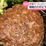 レス1番のリンク先のサムネイル画像