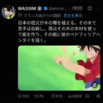 レス1番の画像3